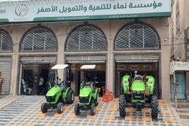نماء تستقبل أول دفعة من حراثات «PREET» وتدشن مرحلة جديدة لدعم القطاع الزراعي في اليمن